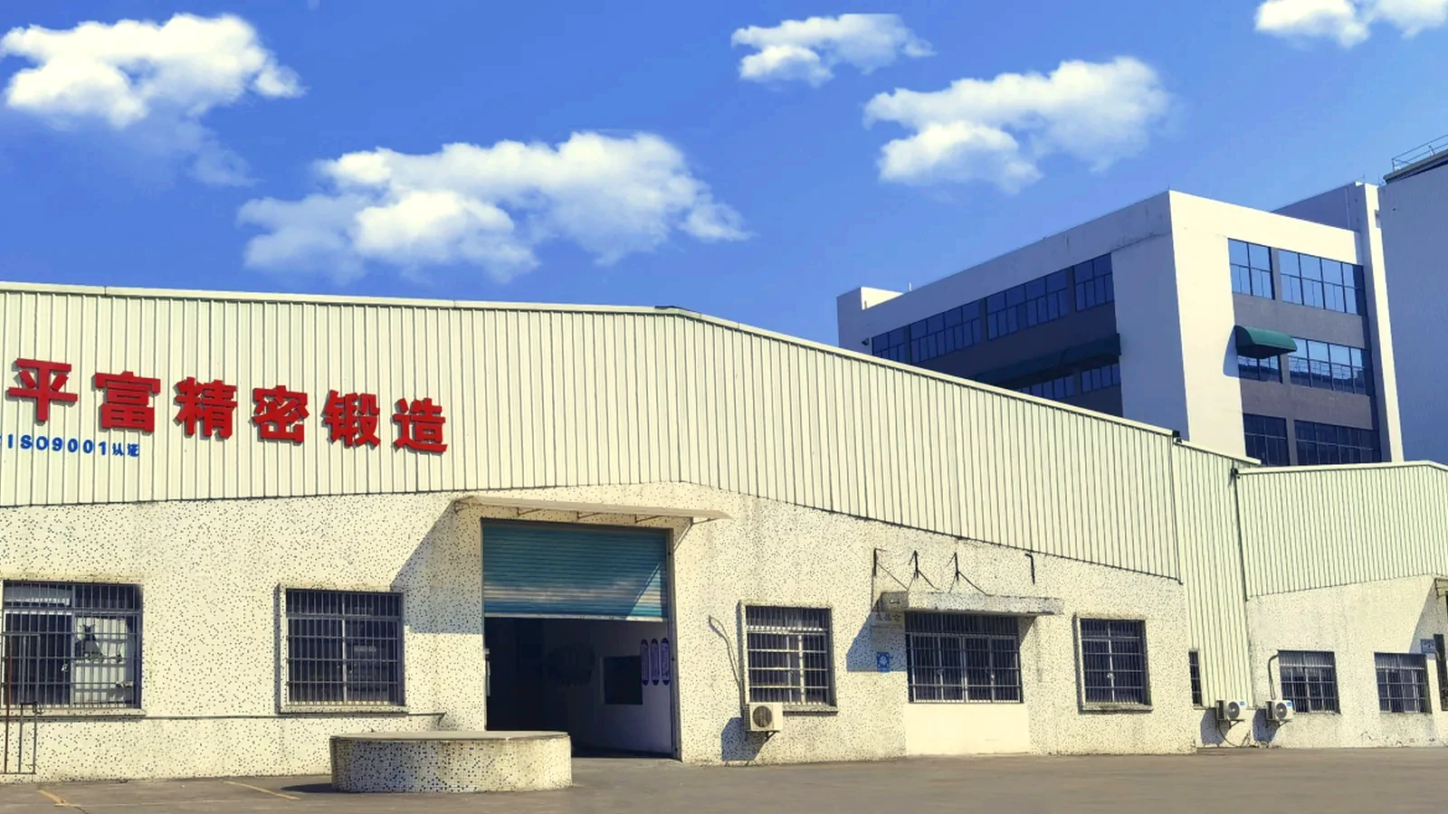 Aluminium forging factory in China — XPF plant in Guangming District, Shenzhen