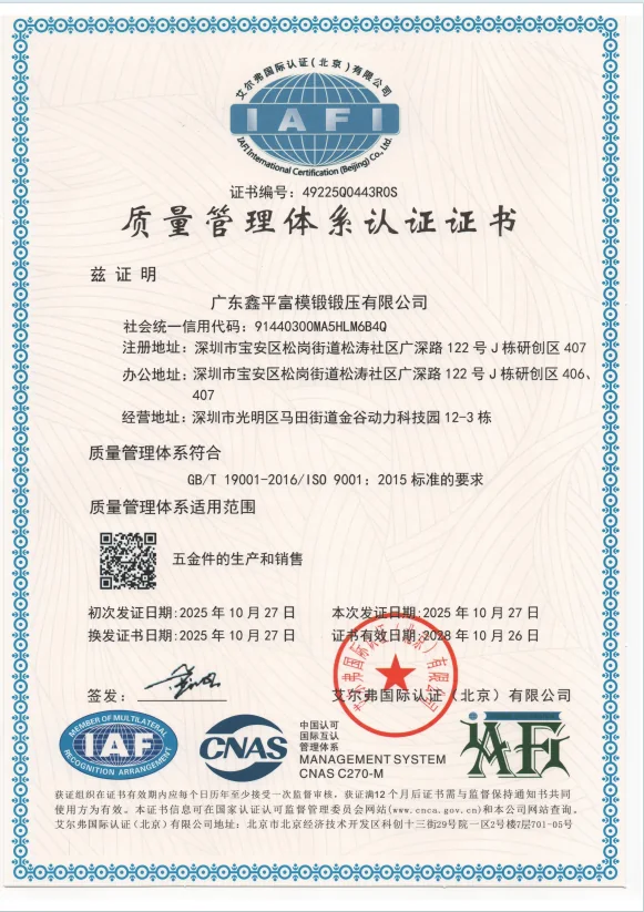 ISO 9001:2015 certificate
