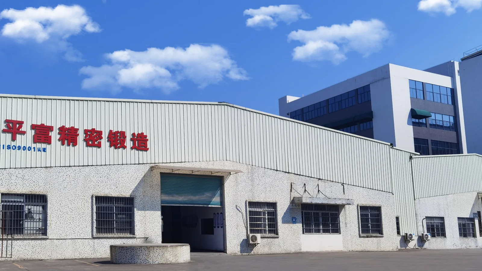 Xinpingfu forging factory building in Guangming District, Shenzhen